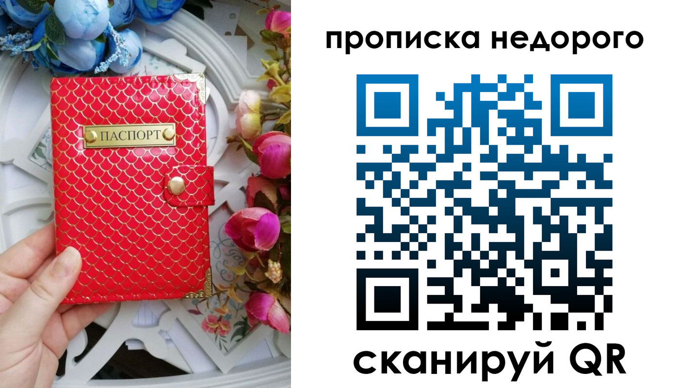 регистрация в Вятских Полянах