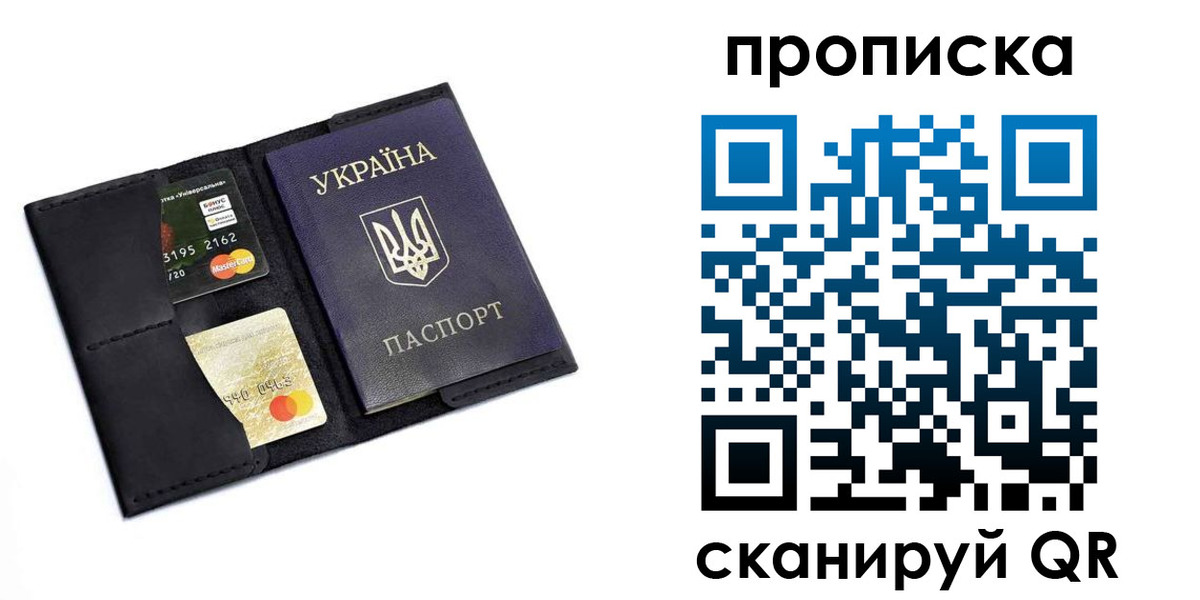 прописка для школы в Вятских Полянах