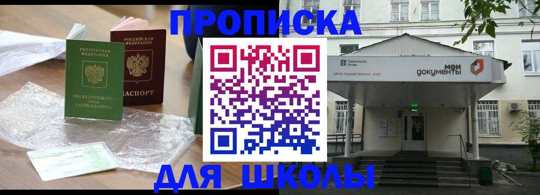 пропишу в квартире в Вятских Полянах