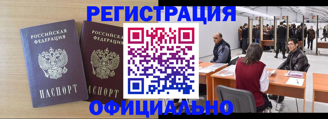 найти адрес прописки в Вятских Полянах