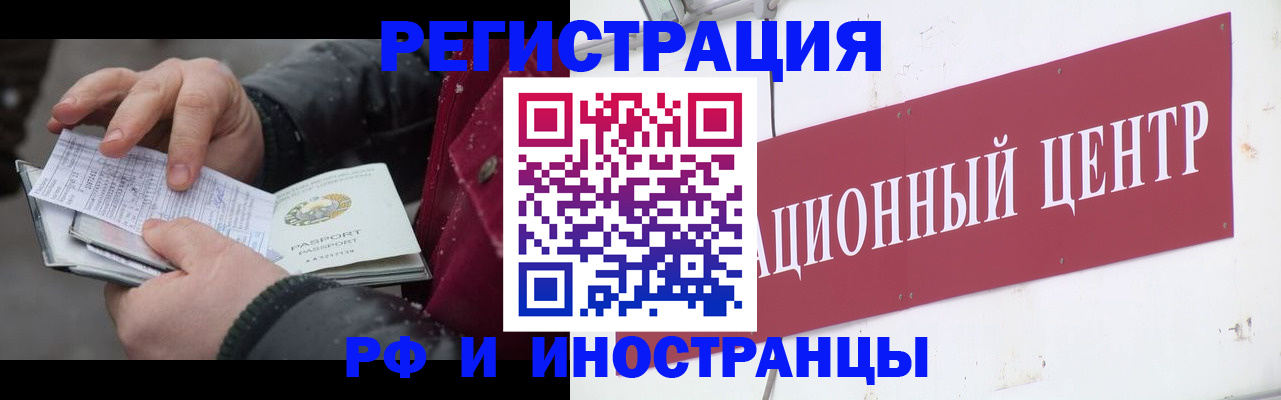 пропишу в квартире в Вятских Полянах